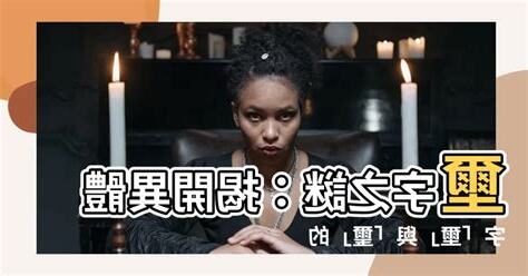 壐 璽 意思